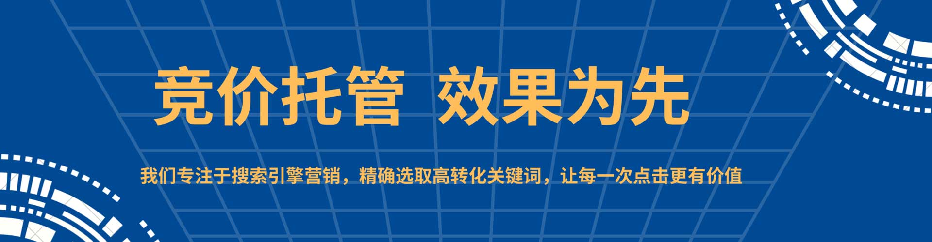 武城渠道开户返点