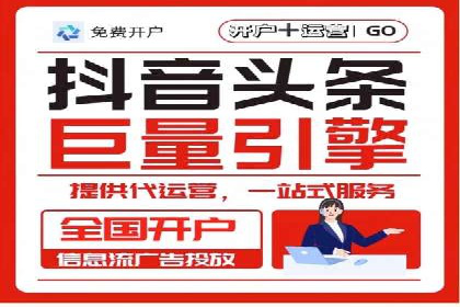百度竞价推广助力企业拓展市场